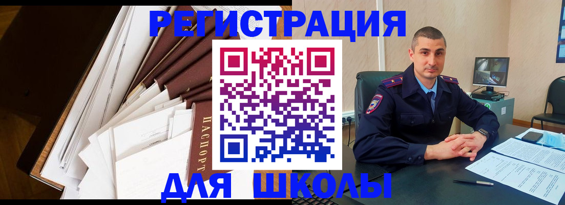 прописка в квартире в Лодейном Поле